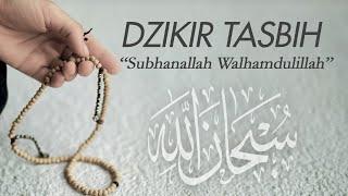 DZIKIR TASBIH BIKIN MERINDING Subhanallah Wal Hamdulillah - El Ghoniy