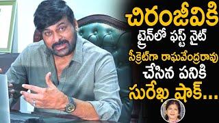 Chiranjeevi Shares His Funny Moment Happened In His Life  Surekha  Ram Charan  Friday Culture