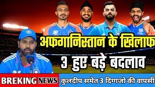 T20 World Cup 2024  India vs Afghanistan Final Playing 11 Today  Ind vs Afg Confirm Squad Today 