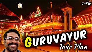 Guruvayur Tour Plan - Krishna Temple - Hotel Stay & Food - Complete Details  Tamil  Cook n Trek