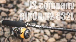 Обзор спиннинга JS company Bixod R2 832L