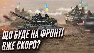  ЗСУ виходять на панівні висоти План звільнення Криму  Олександр Коваленко