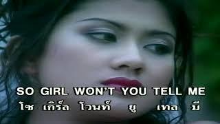 How Can I Tell Her Thai Sexy Karaoke Thai Subtitle