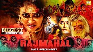 Tamil Horror Full Movie  Raj Mahal Tamil Dubbed Movie  Priyanka RaoSuhasini  Exclusive Movie HD