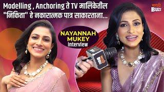 Kavyanjali काव्यांजलीTV Serial Nikita aka Nayannah Mukey Interview About Role  Colors Marathi