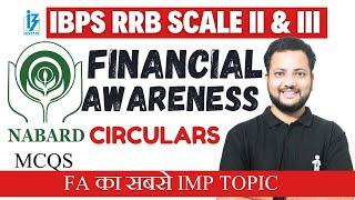 Important Financial Awareness for IBPS RRB Scale 2 GBO 2024 IBPS RRB Scale 3  IBPS SO