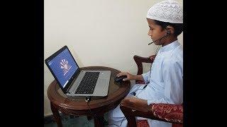 Learn Quran Online in Online Quran Classes Courses With Tajweed for kids and adults Men and Women.