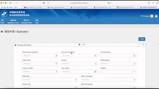 How to apply for Chinese Government Scholarship CSC? Step by step