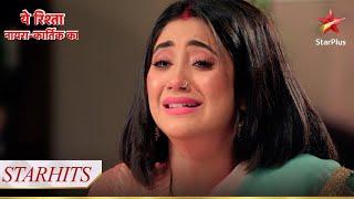 Sirat ne liya एक बड़ा फैसला  Yeh Rishta - Naira Kartik Ka