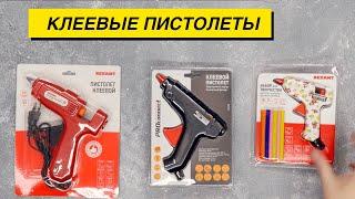 Такой удобный клеевой пистолет на заметку любителю DIY