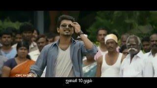 Jilla Official Teaser 3 HD  Ilayathalapathy Vijay Mohanlal