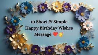 10 short and simple happy birthday wishes message  happy birthday wishes message #happybirthday