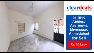 1 BHK Apartment for Sell in Abhinav Apartment Memnagar Amedabad at No Brokerage – Cleardeals