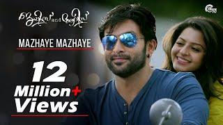 James And Alice  Mazhaye Mazhaye HD Song Video  Prithviraj Sukumaran Vedhika  Official