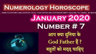 Number # 7 Month January 2020 Numerology predictions  AstroBing