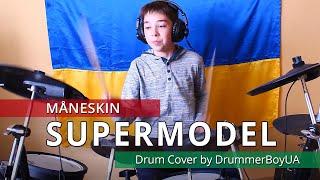 Måneskin - SUPERMODEL Drum Cover