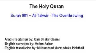 Surah 081  At-Takwir - The Overthrowing