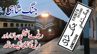 JUNGSHAHI II RAILWAY STATION JUNGSHAHI II JUNGSHAHI BAZAR II VLOGGING & COOKING WITH SAEED