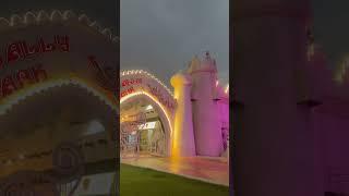 Hawally park Kuwait Fun & Exciting Amusement park #hawally #amusementpark #rides #kuwait