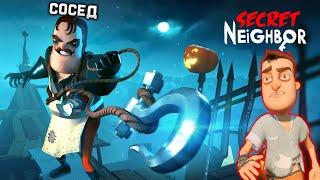 Новый Привет Сосед Мясник по Сети Обновление Играю за Соседа - Hello Neighbor Secret прятки