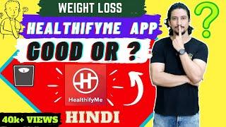 Healthifyme App Complete Review  Hindi  Weight loss App Review