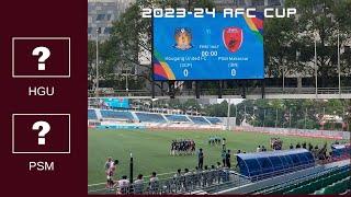 【體育】一場本應由後港聯隊獲勝的足球賽 【Sports】A match which should have been won by Hougang United  HGU X PSM 