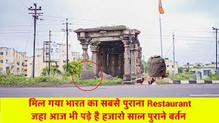 Strange Ancient Structure Found in INDIA ? लेकिन सरकार इसे तोडना क्यों चाहती है ?