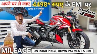 2024 New Bajaj Pulsar N250 Review Video  Pulsar N250 Mileage  New Pulsar N250 Mileage Test  250cc