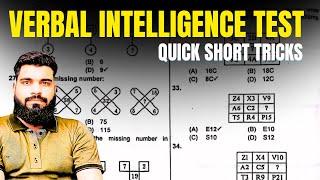 Verbal Intelligence Test Short Tricks Part-2  PAK ARMYNAVYPAFAFNSPMALCCTCCAMCGDPCAEFMA