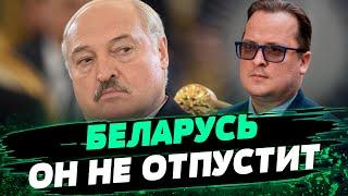 Лукашенко включил режим ЛЮБИМУЮ НЕ ОТДАЮТ и начались аресты — Франак Вячорка