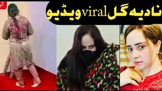 Nadia Gul Video  pashto singer da video haqeqat