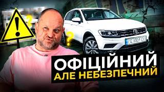 ЩО ОТРИМАВ другий власник від ОФІЦІЙНОГО Volkswagen Tiguan 2018?  1-AUTO  автоподбор Украина