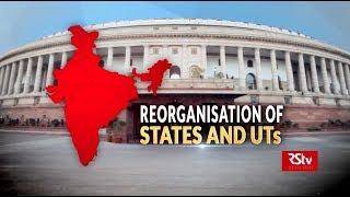 In Depth - Reorganisation of States and UTs