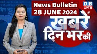 din bhar ki khabar  news of the day hindi news india  Rahul Bharat jodo nyay yatra News  #dblive