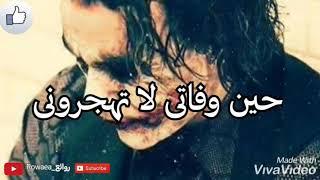 حالات واتس اب أقوال وحكم الجوكر 2019 Statut WhatsApp Joker