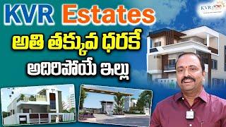 KVR Estates in Bobbili Vizianagaram  KVR Estates Gated Community Project   Real Estate