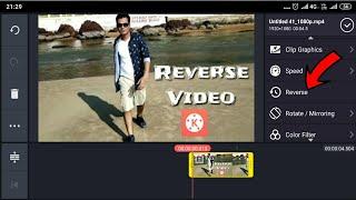 How to edit Reverse video in kinemaster 2019  Kinemaster tutorial by Dekhe Sikhe Technical Vj Pro