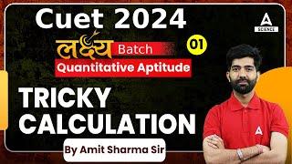 CUET 2024 Quant   Laksyha Batch  CUET Quant Calculation Tricks  CUET Quant By Amit Sir