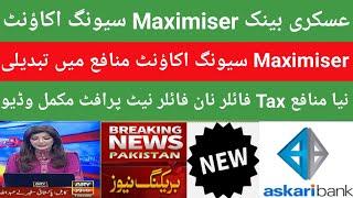 Askari bank maximiser saving account Askari bank saving account profit rates 2024 Askari Bank Prft