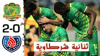 ملخص مباراة الشرطة ونفط البصرة 2-0  أهداف الشرطة ونفط البصرة اليوم  الدوري العراقي الممتاز