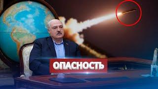 Лукашенко нападёт на НАТО?  Запустили неизвестный предмет