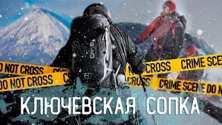 Ключевская сопка...