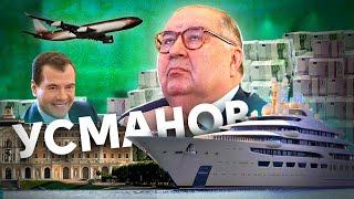 Как Усманов купил власть?  Самый богатый человек в России