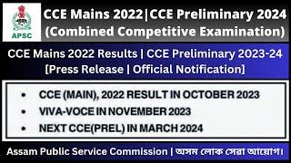 APSC Combined Competitive Examination CCE CCE Mains 2022 Results  CCE Preliminary 2023-24