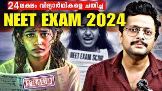 NEET Exam 2024 Controversy  Explained In Malayalam  Neet Exam Scandal  Aswin Madappally