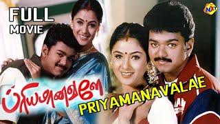 Vijay Latest Movie Priyamaanavale - பிரியமானவளே Tamil Full Movie  Simran  Vijay Latest Movies