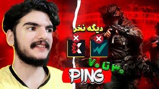 گرفتن پینگ خوب آرزو نیست حقته ️دیگه DNS  نزن و EXITLAG  و WTFAST هم نخر 