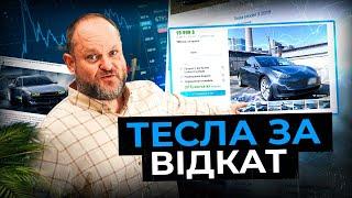 НЕДОпідбірники паплюжать нашу ПРОФЕСІЮ  підсумки ВЕРЕСНЯ в 1-AUTO  автопідбір Україна