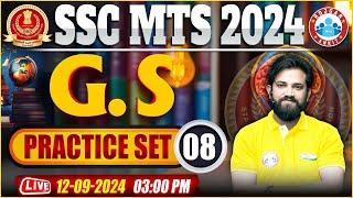 SSC MTS GK GS Classes 2024  GS Practice Set 08  GS By Naveen Sir  GK GS MTS 2024