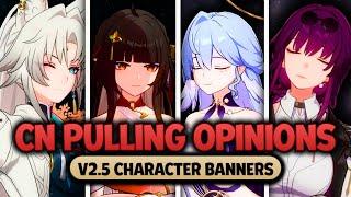 You Need To Pull This Unit  HSR CN Pulling Opinions V2.5